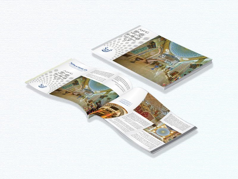 Brochure Design 1